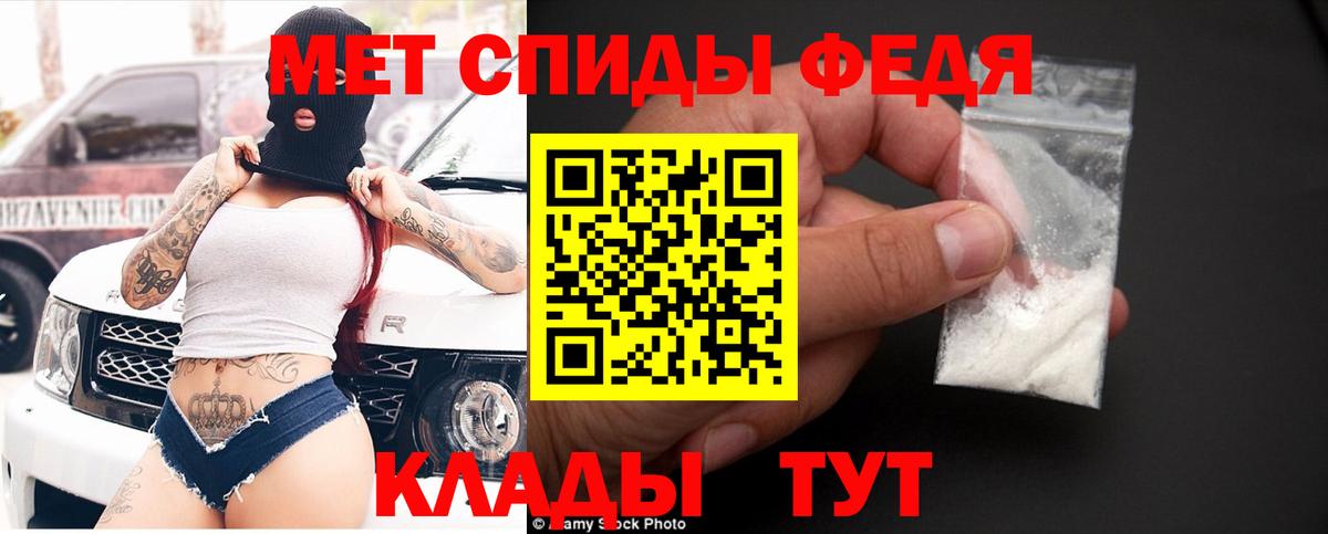 АМФ VHQ  Вход с VPN  Амфетамин  Топки 
