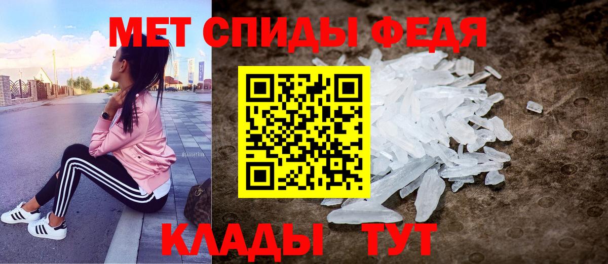 АМФЕТАМИН 97% Топки