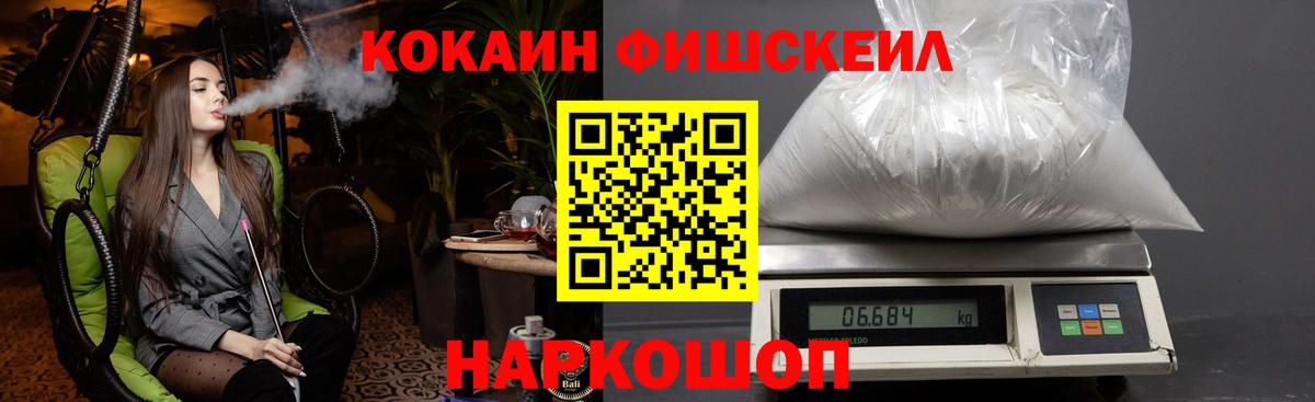 Cocaine 98%  Вход с VPN  Кокаин 97%  COCAIN  Топки 