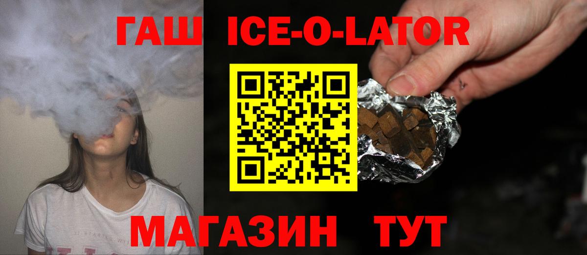 ГАШИШ Premium Топки