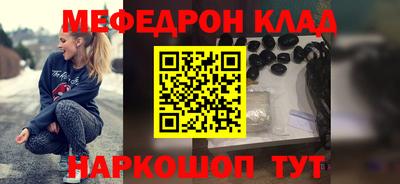 соль курить ск Моздок