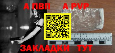 соль курить ск Моздок