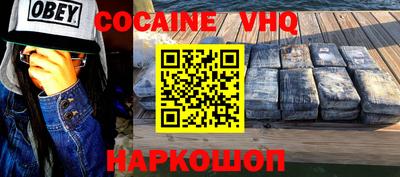 соль курить ск Моздок