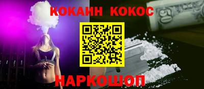 соль курить ск Моздок