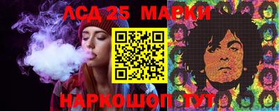 соль курить ск Моздок