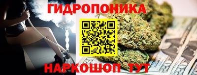 соль курить ск Моздок