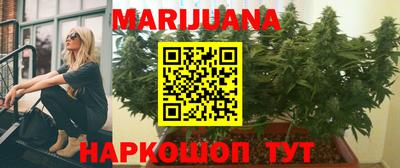 соль курить ск Моздок