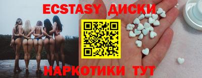 прущие грибы Можайск