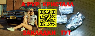 соль курить ск Моздок
