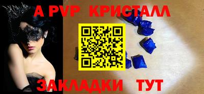 соль курить ск Моздок