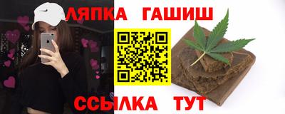прущие грибы Можайск