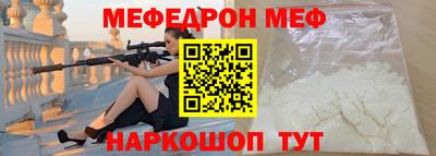 соль курить ск Моздок