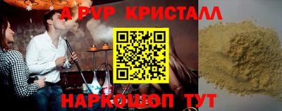 прущие грибы Можайск