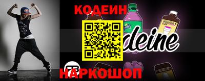 соль курить ск Моздок