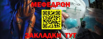 прущие грибы Можайск