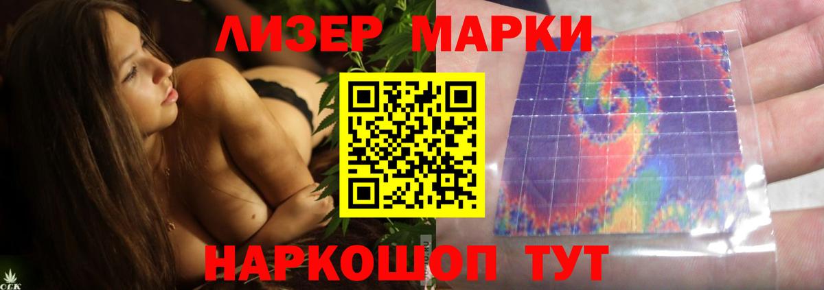 Топки  Лсд 25 экстази  Вход с VPN  Лсд 25 экстази ecstasy 