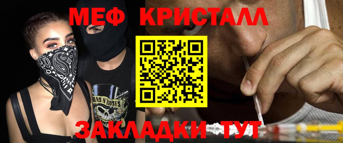 МЕФ Топки