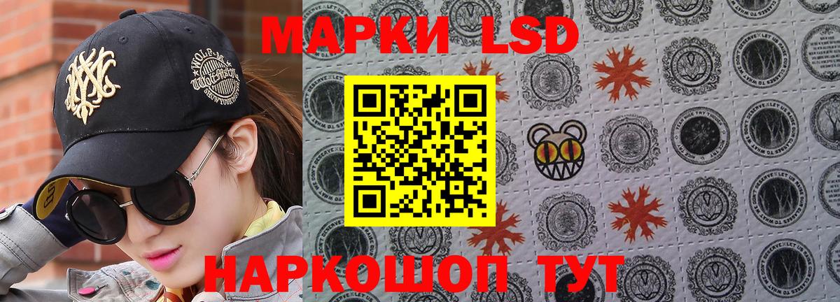 Марки 25I-NBOMe 1,5мг Топки