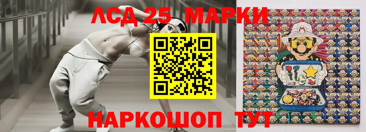 Топки  Марки 25I-NBOMe 1500мкг  Марки N-bome  Вход с VPN  Марки 25I-NBOMe 1500мкг 