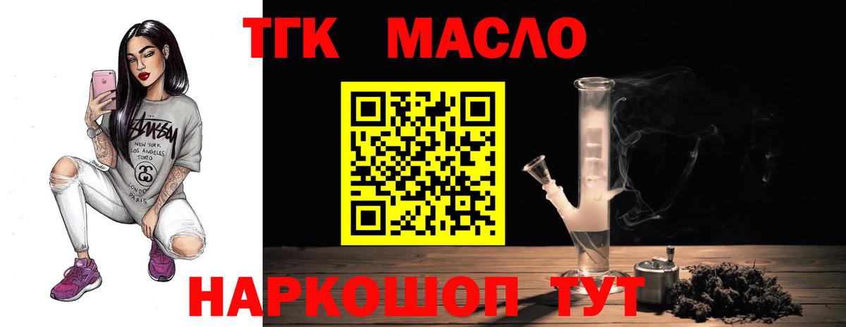 Дистиллят ТГК Wax Топки