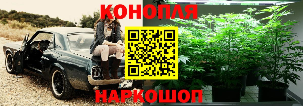 Топки  Бошки Шишки MAZAR  Вход с VPN  Шишки марихуана MAZAR 