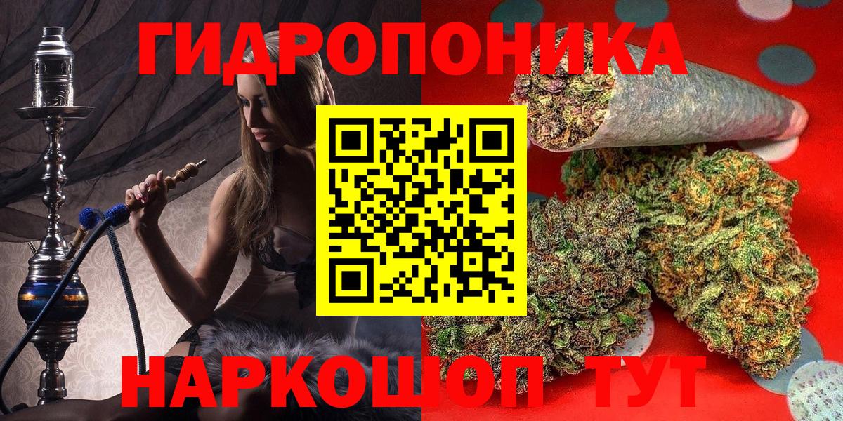 Канабис план Топки